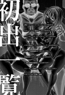 Page 203 of Suck Sex Stories