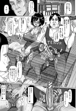 Page 45 of Suck Sex Stories