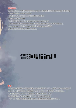 Page 24 of Tokage no Okaa-san