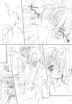 Page 6 of Josou Danshi no Hon