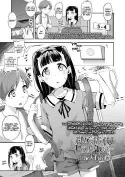 Page 2 of Watashi ga Gaman Shite Ireba | If I Keep Enduring...