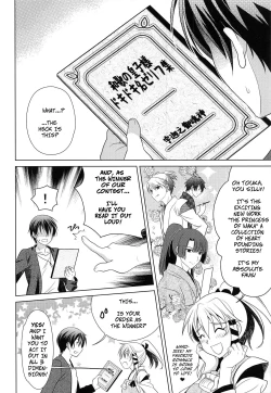 Page 5 of Otomege no Serifu wa Genjitsu de wa Tsukaenai | Love Poems Can't Be Used in Reality