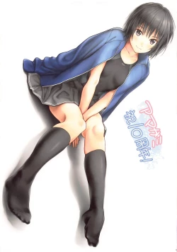 Page 12 of NANASAKI-A