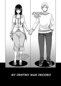 Page 2 of Konya, Otto no Joushi ni Dakare ni Ikimasu... | Tonight, I will service my Husband's Boss