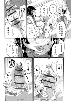 Page 72 of Web Haishin Gekkan Tonari no Kininaru Oku-san Vol. 024