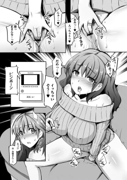 Page 84 of Web Haishin Gekkan Tonari no Kininaru Oku-san Vol. 024