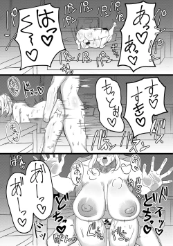 Page 85 of Web Haishin Gekkan Tonari no Kininaru Oku-san Vol. 025