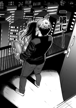 Page 50 of Web Comic Toutetsu Vol. 40