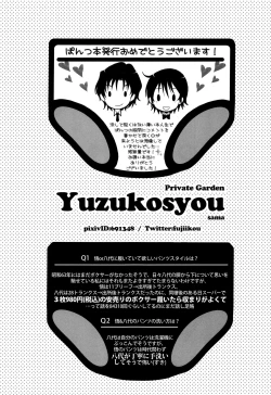 Page 36 of Satoru-kun no Pants