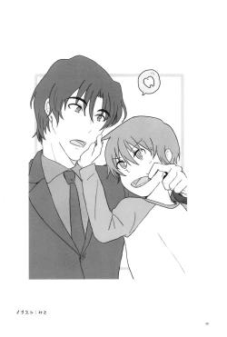 Page 45 of Love & Teeth