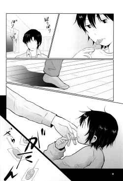 Page 7 of Love & Teeth