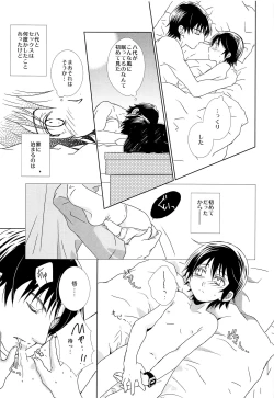 Page 4 of Costume Play