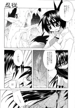 Page 25 of Love Connection