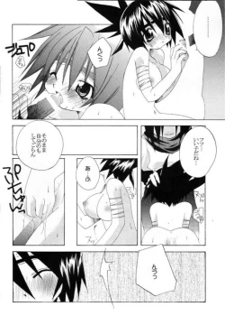 Page 27 of Love Connection