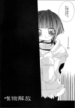 Page 3 of Love Connection