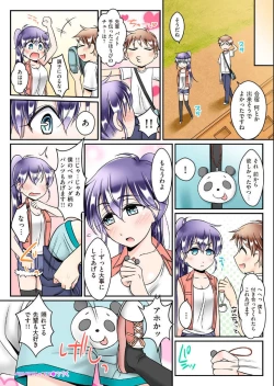 Page 130 of COMIC KURiBERON 2012-10 Vol.01
