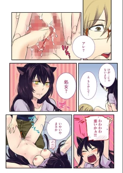 Page 16 of COMIC KURiBERON 2012-10 Vol.01