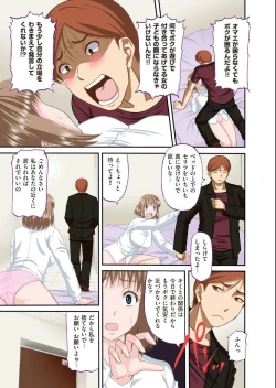 Page 29 of COMIC KURiBERON 2012-10 Vol.01