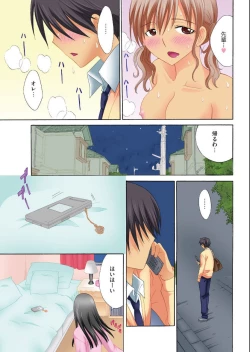 Page 57 of COMIC KURiBERON 2012-10 Vol.01