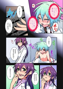 Page 80 of COMIC KURiBERON 2012-10 Vol.01