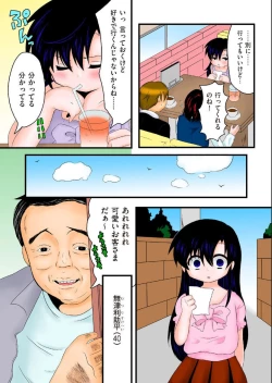 Page 96 of COMIC KURiBERON 2012-10 Vol.01