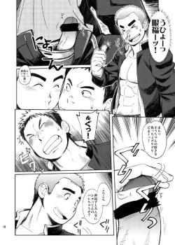 Page 10 of Gakuen Saikatsu - Tadare gimi