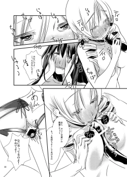 Page 38 of Noroi CONNECT