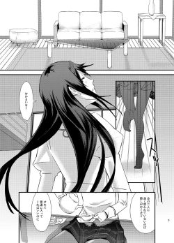 Page 5 of Noroi CONNECT