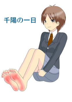 Download Chiharu no Ichinichi