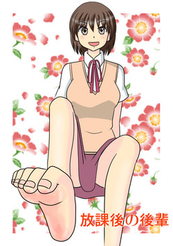 Download Houkago no Kouhai