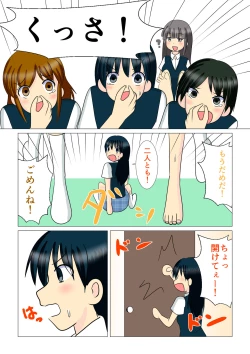 Page 12 of Trump Game