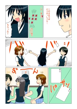 Page 4 of Trump Game