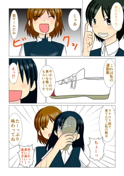 Page 8 of Trump Game