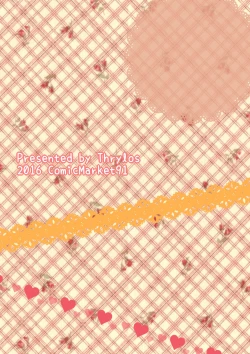 Page 18 of Hanasaku Mori no Naisho no Hanashi.