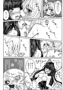 Page 8 of Hanasaku Mori no XXX