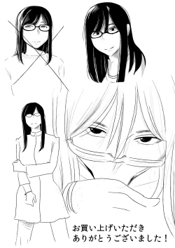 Page 22 of Fellatio girl illustrated book