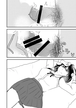 Page 8 of Fellatio girl illustrated book