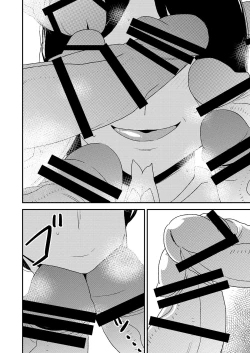 Page 14 of Fellatio girl illustrated book 2