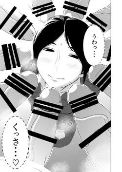 Page 35 of Fellatio girl illustrated book 2