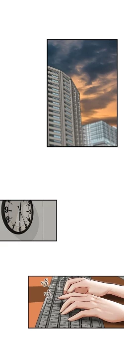 Page 75 of 哥哥的秘书Chapter 1-5