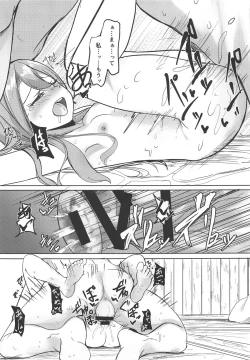 Page 22 of Zuihou to Onsen Ryokou 3