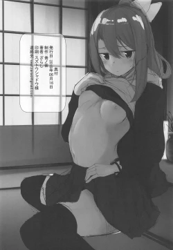 Page 29 of Zuihou to Onsen Ryokou 3