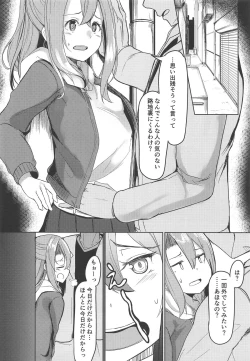 Page 5 of Zuihou to Onsen Ryokou 3