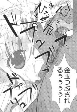 Page 13 of Mobam@s Xenoglossia