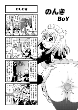 Page 407 of Nonki BOY Ch. 1-49