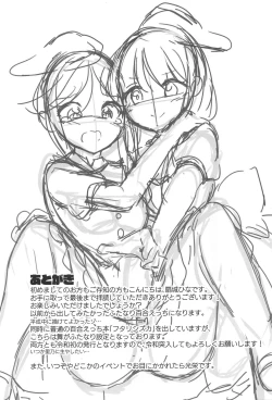 Page 28 of Mutual Sensation