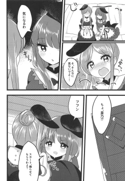 Page 9 of Mutual Sensation