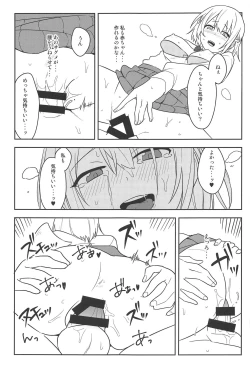 Page 26 of Kanjite! True LOVE Love Love!