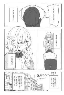 Page 2 of Kanjite! True LOVE Love Love!