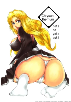 Page 1 of Kiku | Chrysanthemum